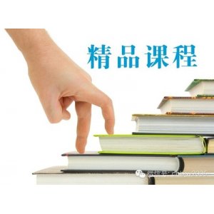 《新生代員工管理之道》