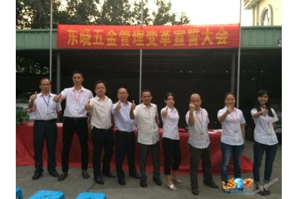 東莞?jìng)}庫(kù)管理培訓(xùn)課程