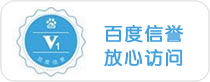 百度信譽(yù)，放心訪(fǎng)問(wèn)