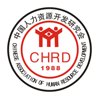中國(guó)人力資源開(kāi)發(fā)研究會(huì)
