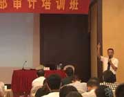 內(nèi)部審計培訓(xùn)課現(xiàn)場