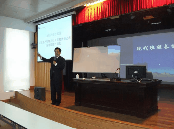 王延臣老師授課圖片