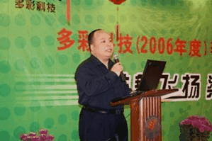 楊學軍老師授課圖片