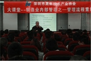 楊學軍老師授課圖片