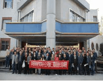 中鋁青海分公司《三期班組長訓(xùn)練》