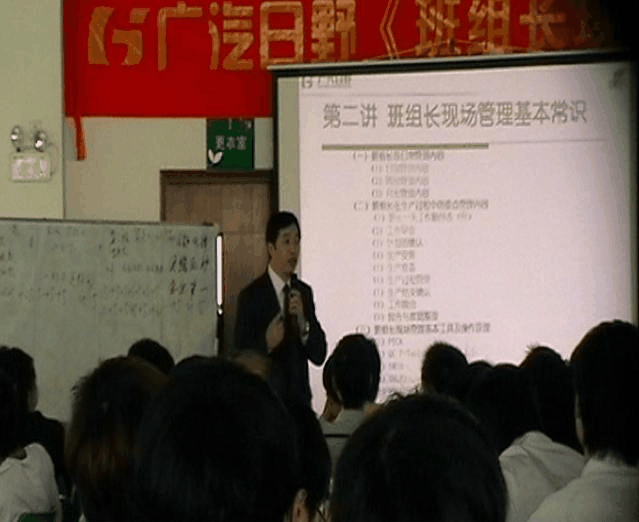 陳曉亮老師授課圖片