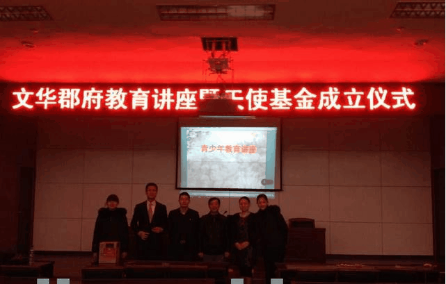 李蕊老師授課圖片