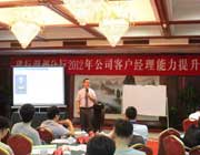 周祺林授課見證