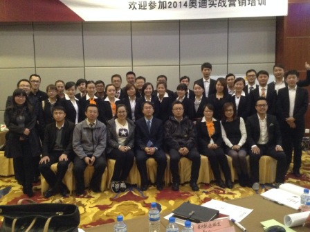 奧迪實戰(zhàn)營銷培訓