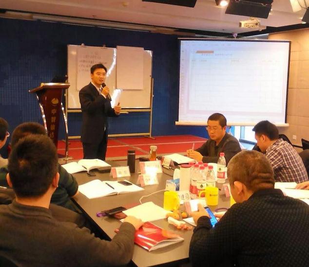 總裁管控特訓(xùn)營