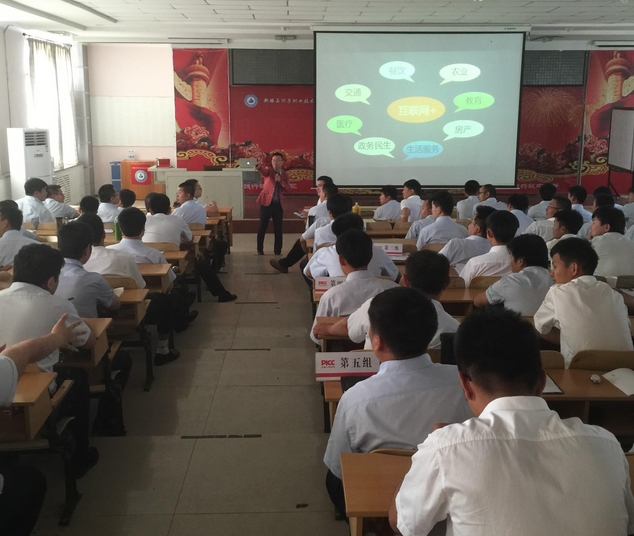 王孝一授課見(jiàn)證