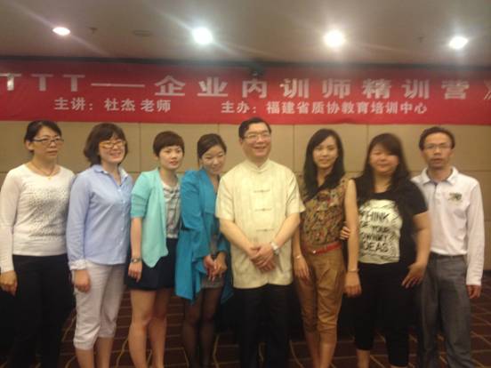 杜杰老師授課圖片