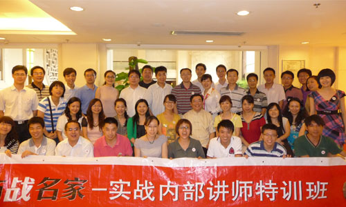 杜杰老師授課圖片