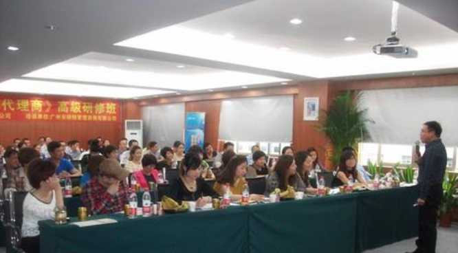 代理商運(yùn)營管理培訓(xùn)