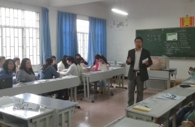 潘永華老師授課圖片