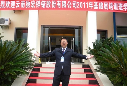 潘永華老師授課圖片