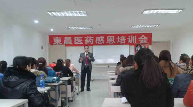 黃利君授課見(jiàn)證