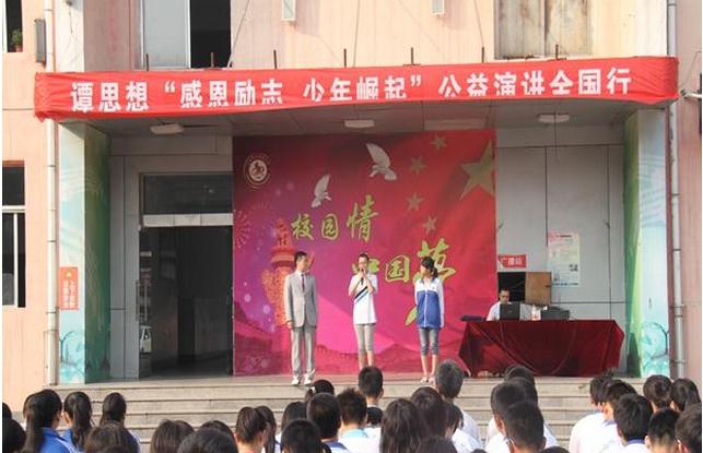 譚思想授課見(jiàn)證