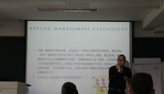 季鍇源授課圖片