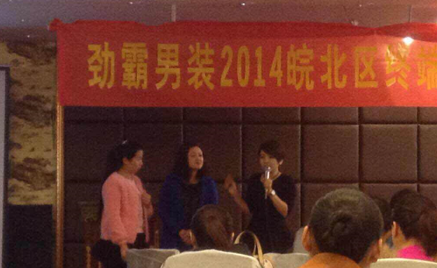 季清云授課見證