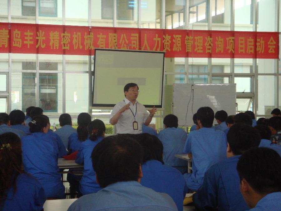 閆海濤老師授課圖片