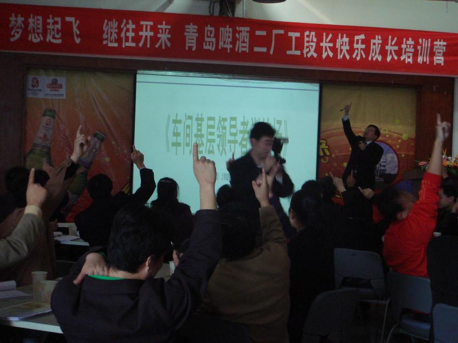 閆海濤老師授課圖片