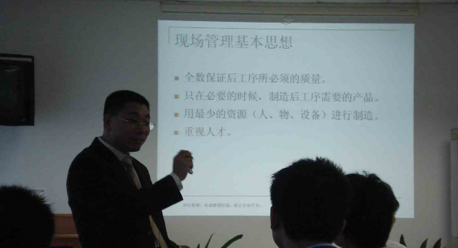 管理基礎(chǔ)知識技能訓(xùn)練