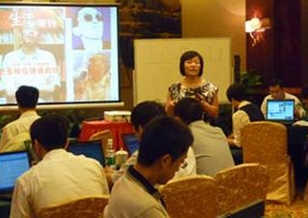 鄭海英授課見(jiàn)證