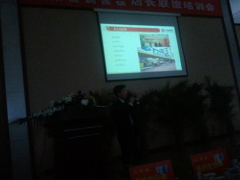 任志偉老師授課圖片