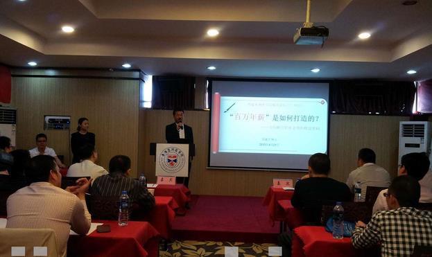 陶海翔授課見(jiàn)證