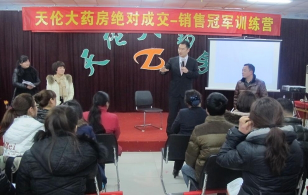 黃濤老師授課圖片