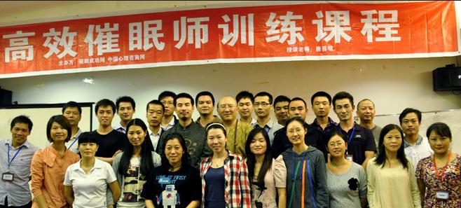 唐喜明授課見證