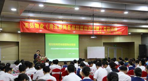 汪英武授課見證