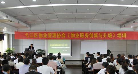 汪英武老師授課圖片