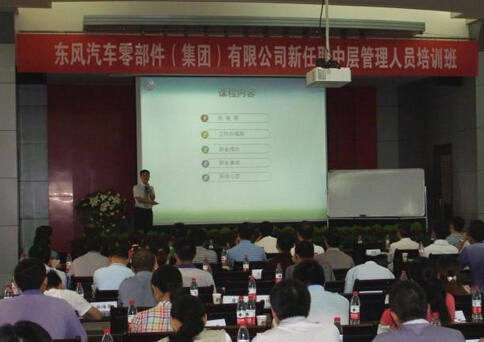 張楚培老師授課見證