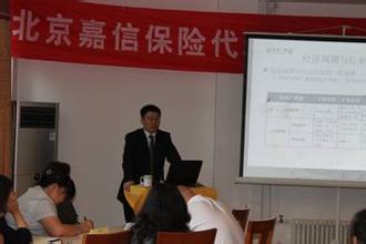 田家廣授課見證