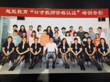 任哲老師授課圖片