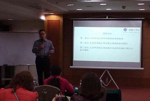 欒慶忠老師授課見證