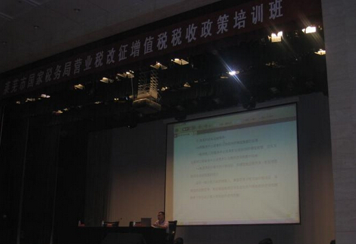 欒慶忠老師授課見證