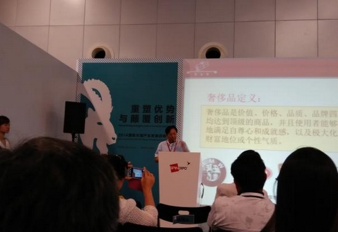 楊清山授課見(jiàn)證