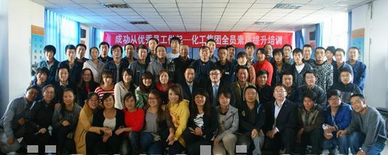 成功從優(yōu)秀員工做起