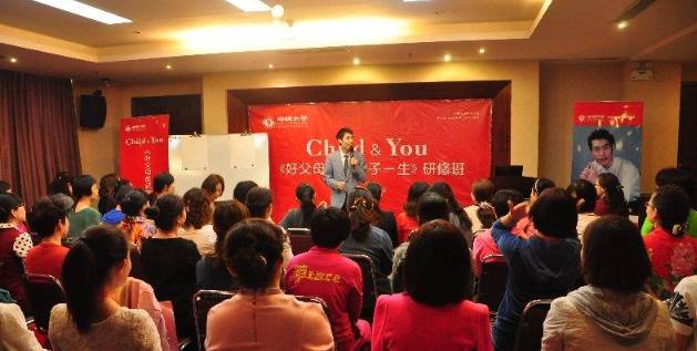 郝大鵬老師授課