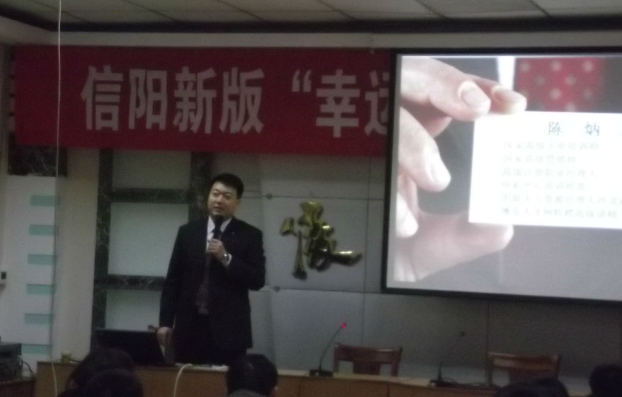 陳炳旭老師授課