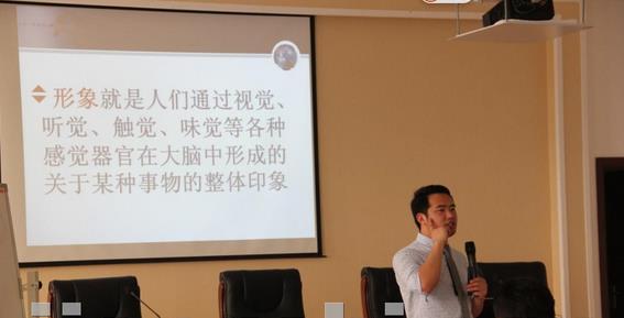 職業(yè)化素養(yǎng)