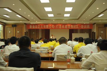 周誠(chéng)忠授課見證