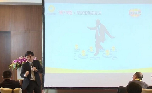 劉贏老師授課圖片