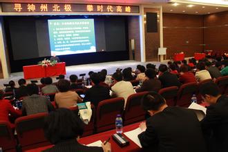 崔士光授課見證