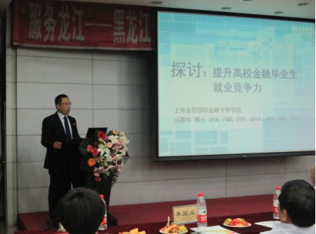 湯震宇授課見證