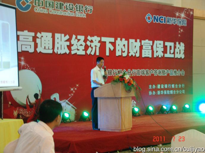 崔繼耀授課見證