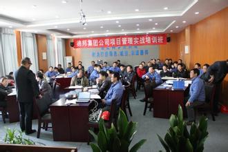 劉毛華老師授課圖片